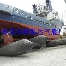 船舶上排下水氣囊 高效安全的船用銷售與服務