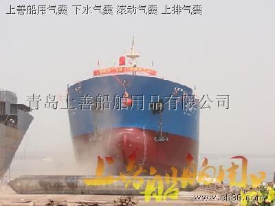 青島上善船舶用品 橡膠氣囊、橡膠護舷與泡沫填充護舷的綜合應用