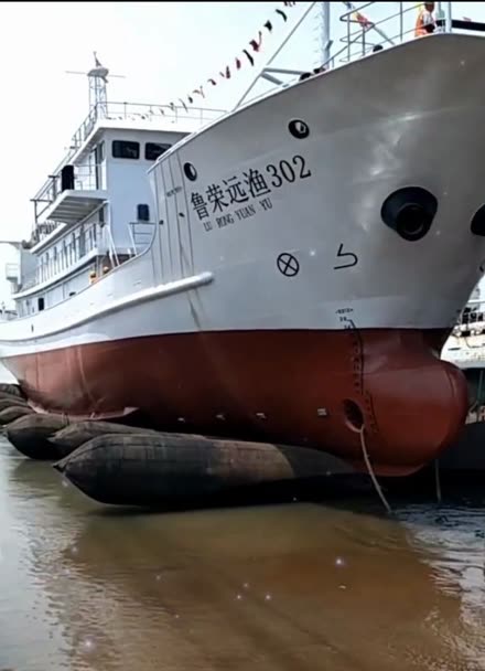 恭賀“魯榮遠漁302”船氣囊上排下水吉水接水順利